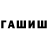 Метадон мёд Nazim Dcafarov