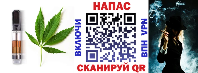 Canna-Cookies конопля  Щигры 