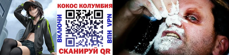 КОКАИН VHQ  мега зеркало  Щигры 