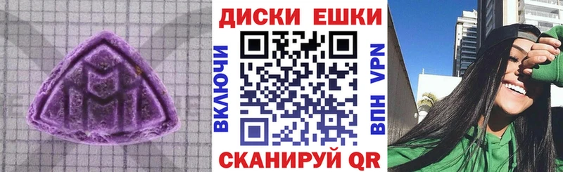 что такое   Щигры  ЭКСТАЗИ 280 MDMA 