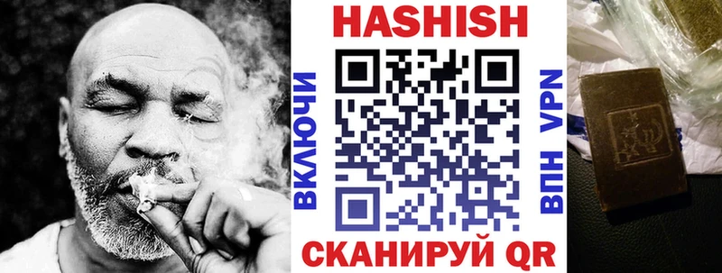 ГАШ hashish  купить  цена  Щигры 