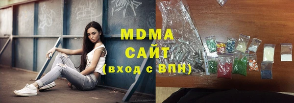 мдма Алексин