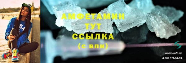 мефедрон мука Алзамай