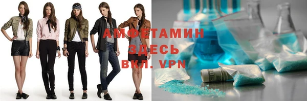 мефедрон мука Алзамай