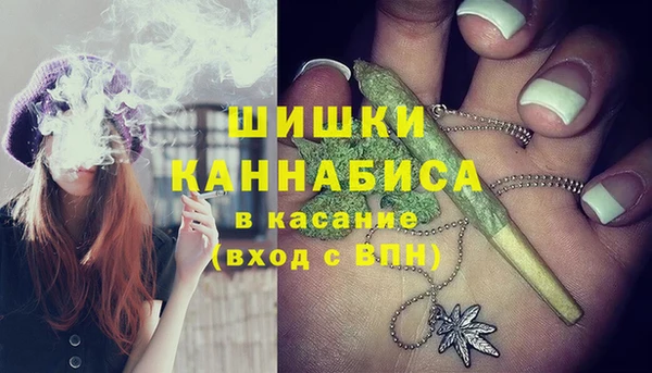 синтетический гашиш Снежинск