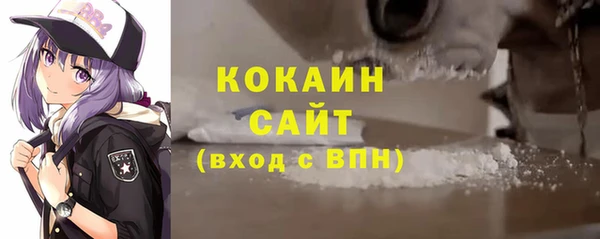 а пвп мука Сосновый Бор
