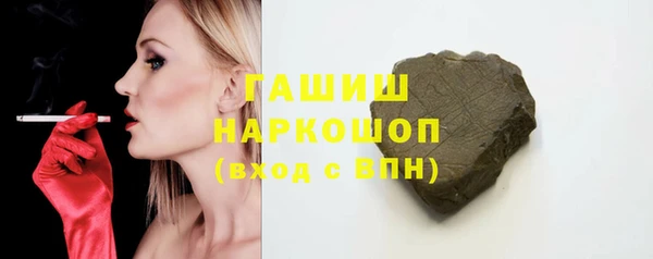 мефедрон мука Алзамай