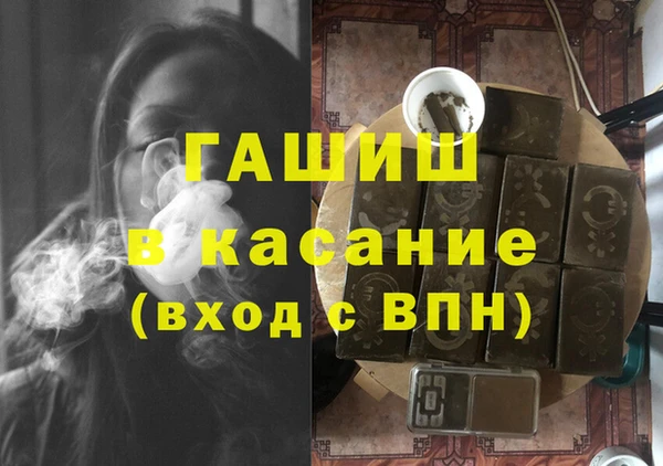 мефедрон мука Алзамай