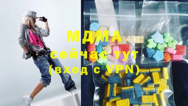 мефедрон мука Алзамай