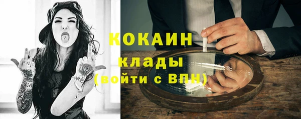 мефедрон мука Алзамай
