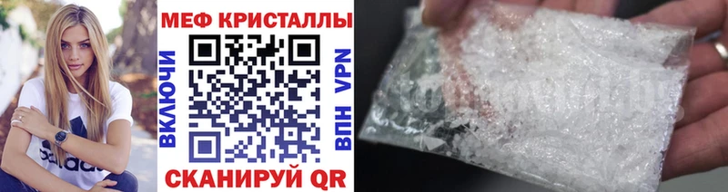 купить наркотики сайты Щигры Меф мука