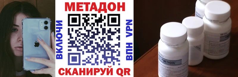 MEGA рабочий сайт  Щигры  МЕТАДОН белоснежный 