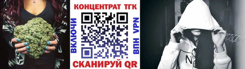 ТГК вейп  даркнет сайт  Щигры 